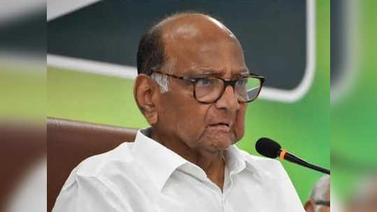 Sharad pawar : नुकसान राज्याला न झेपणारे