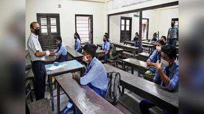 School Reopen in UP: कोरोना का खौफ, 34 फीसदी अभिभावक ही हुए बच्चों को भेजने के लिए तैयार