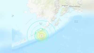 અમેરિકા: અલાસ્કાના કાંઠે 7.5ની તીવ્રતાનો ભૂકંપ, સુનામીના મોજા ઉછળ્યા