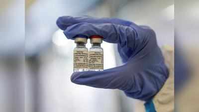 भारत में यह कंपनी बेचेगी रूसी कोरोना वैक्‍सीन Sputnik V, इजरायली टीका भी ट्रायल को तैयार
