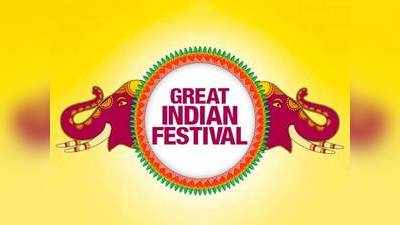 Amazon Great Indian Festival-இல் அதிகம் விற்பனையான ஸ்மார்ட்போன் இதுதான்!