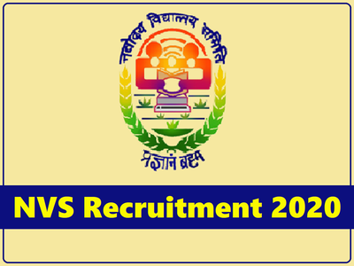 NVS vacancy 2020: नवोदय विद्यालयों में कई पदों पर निकलीं नौकरियां, आवेदन के लिए कुछ ही दिन बाकी