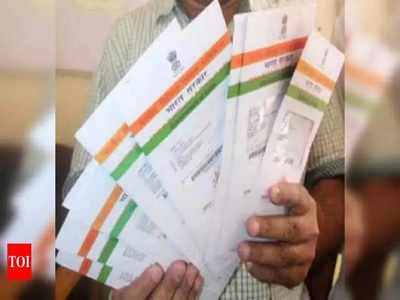 Aadhaar నెంబర్ ఉంటే చాలు.. ఈజీగానే బ్యాంక్ అకౌంట్‌ నుంచి డబ్బులు తీసుకోవచ్చు!