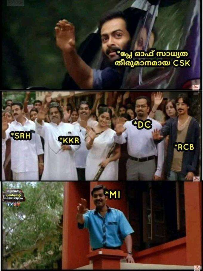 തോറ്റുമടുത്ത് പുറത്തേക്ക്...