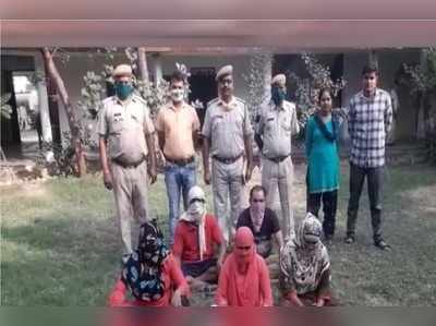 karauli  news : शादी  कर बहन के घर ले गया दुल्हन, नकदी -जेवर  लेकर हुई फरार, ​​​​लुटेरी दुल्हन चार साथियों सहित गिरफ्तार