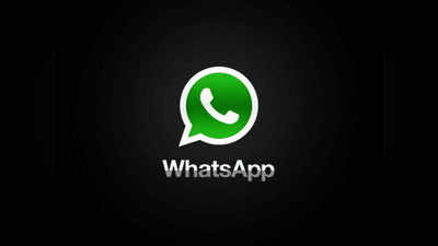 WhatsApp वेबवरून मिळणार व्हाइस आणि व्हिडिओ कॉलिंगची मजा