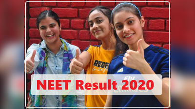 NEET Result 2020: हाईकोर्ट पहुंचा रिजल्ट का मामला, मेडिकल एडमिशन प्रक्रिया पर रोक की मांग