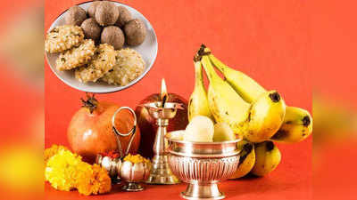 Navratri Fasting Benefits: नवरात्र का व्रत रखने के 4 खास फायदे, कम ही लोग देते हैं इन पर ध्यान