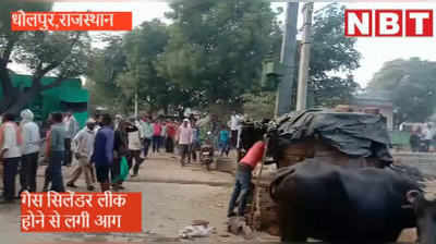 Video: सुबह की चाय बनाते वक्त लगी घर में आग, एक युवक की दिलेरी ने सभी को बचाया