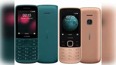 Nokia 215 4G: ದೇಶದ ಮಾರುಕಟ್ಟೆಗೆ ಬಂತು ಆಕರ್ಷಕ ನೋಕಿಯಾ ಫೋನ್