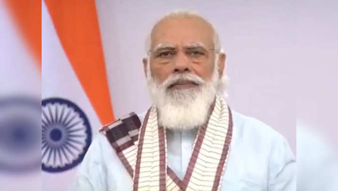 PM Narendra Modi Speech LIVE:  पीएम मोदी ने कोरोना को लेकर देशवासियों को फिर चेताया- लॉकडाउन गया है, वायरस नहीं