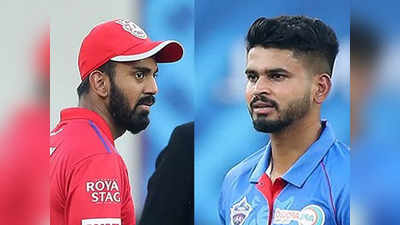 KXIP vs DC Highlights IPL 2020: अव्वल स्थानावरील दिल्लीवर पंजाबचा विजय