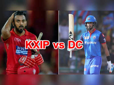 IPL Score Updates: పంజాబ్‌పై బ్యాటింగ్ ఎంచుకున్న ఢిల్లీ 