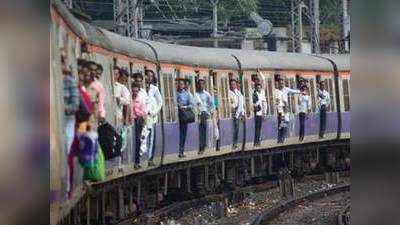 Mumbai Local Train: लोकल आता सर्वांसाठी खुली होणार?; उद्याच्या बैठकीकडे लागले लक्ष