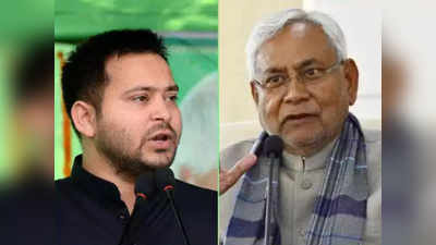 Bihar Election Opinion Poll: मुख्यमंत्रिपदासाठी नीतीश कुमार पहिली पसंती,तेजस्वीही दूर नाहीत
