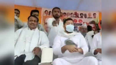 Bihar Election: औरंगाबाद में रैली के दौरान तेजस्वी यादव पर फेंकी गई चप्पल, मंच पर मचा हंगामा