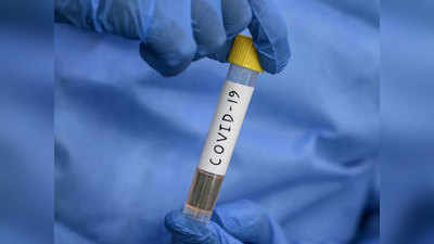 Coronavirus: धोक्याची घंटा!; राज्यात आज पुन्हा वाढले नवीन रुग्णांचे प्रमाण