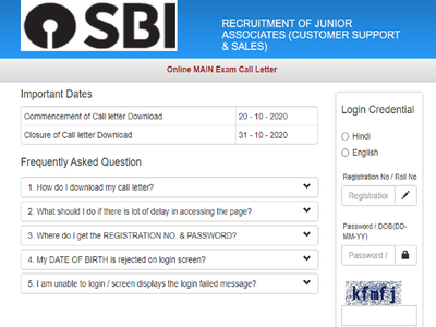 SBI Clerk Mains admit card 2020: एडमिट कार्ड जारी, करें डाउनलोड