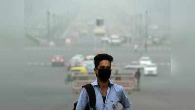 Delhi-NCR Air Quality: दिल्‍ली की हवा में थोड़ा सुधार लेकिन नोएडा-गुड़गांव की हालत खराब
