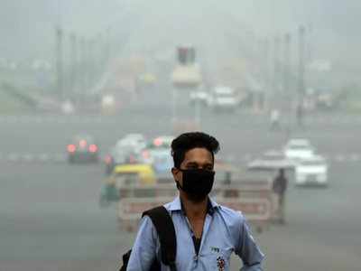 Delhi-NCR Air Quality: दिल्‍ली की हवा में थोड़ा सुधार लेकिन नोएडा-गुड़गांव की हालत खराब