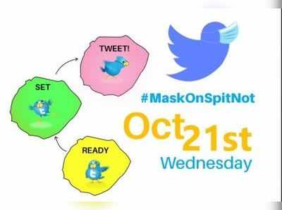 ಟ್ವಿಟ್ಟರ್‌ನಲ್ಲಿ ಸದ್ದು ಮಾಡುತ್ತಿದೆ #MaskOnSpitNot ಹ್ಯಾಷ್‌ ಟ್ಯಾಗ್‌, ಬೆಂಗಳೂರಿಗರ ಅಭಿಯಾನಕ್ಕೆ ಬಿಗ್ ರೆಸ್ಪಾನ್ಸ್‌!