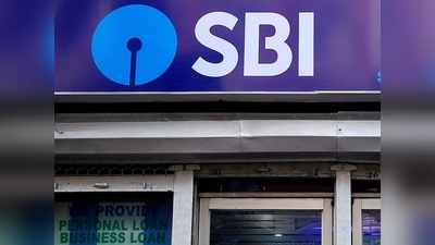 SBI ক্লার্ক প্রিলিমিনারি ফলাফল প্রকাশিত, ঘোষণা করা হল মেইন পরীক্ষার তারিখও