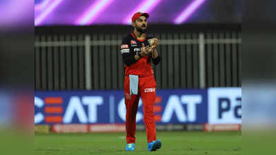 IPL: विराटच्या RCBसाठी धोक्याची घंटा; एक पराभवाने प्लेऑफचे स्वप्न भंग होऊ शकते