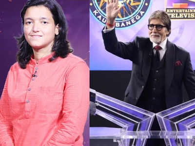 KBC 12 में 25 लाख के इस सवाल ने उड़ाए कंटेस्टेंट अंकिता सिंह के होश, छोड़ना पड़ गया गेम