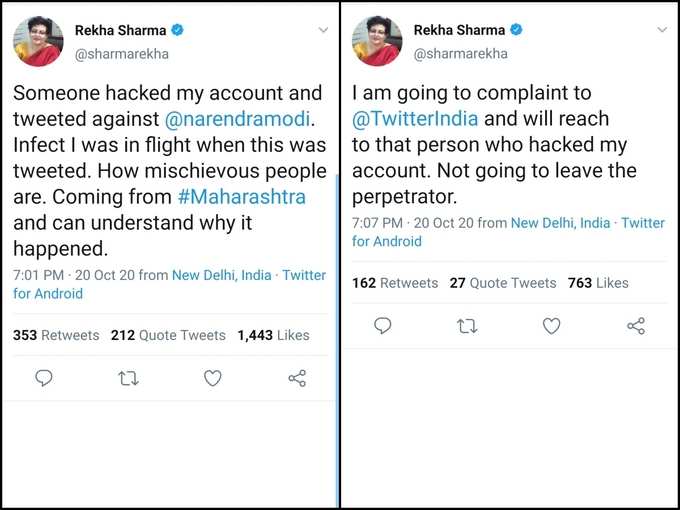 शर्मा ने किया था ट्विटर अकाउंट हैक होने का दावा, फिर ड‍िलीट कर दिए ये ट्वीट।