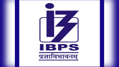 IBPS Clerk 2020: सरकारी बैंकों में क्लर्क के 2557 पदों पर हो रही हैं भर्तियां, इस तरह करें अप्लाई