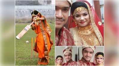 दुल्‍हन के हाथों में बैट! बांग्‍लादेशी क्रिकेटर संजीदा इस्‍लाम का शादी से पहले जबर्दस्‍त फोटोशूट