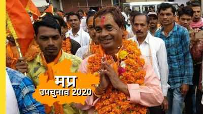 MP Chunav:भगवानपुरा विधानसभा सीट पर BJP को बड़ी कामयाबी, निर्दलीय विधायक का मिला खुला समर्थन