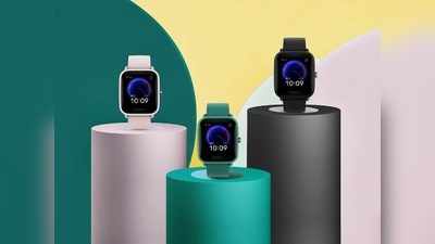 1000 घंटों की बैटरी लाइफ वाली Amazfit Pop स्मार्टवॉच लॉन्च, फीचर्स हैं भरपूर