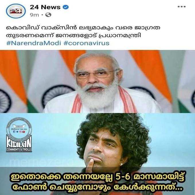 ​2000ന്‍റെ നോട്ട് ചില്ലറ ആക്കി വെച്ചത് വെറുതെയായി