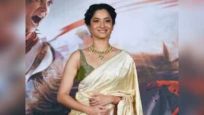 Ankita Lokhande अंकिता लोखंडेचा सुंदर साडी लुक, हे ६ फोटो पाहिले का?