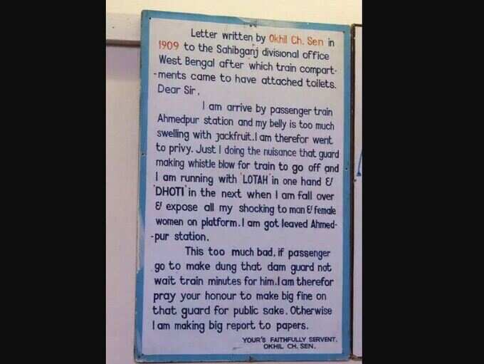 પત્ર આજે પણ દિલ્હીના રેલવે મ્યુઝિયમમાં સચવાયેલો છે