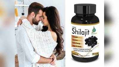 Shilajit on Amazon For Men : पुरुषों के लिए बड़े काम का है शिलाजीत, भारी छूट पर आज ही करें ऑर्डर