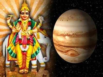 Guru Peyarchi 2020: மிதுன ராசி குரு பெயர்ச்சி பலன்கள் 2020 - எதிலும் கவனமாக இருந்தால் மட்டுமே நல்லது நடக்கும்