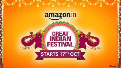 ग्रेट इंडियन फेस्टिवल हा Amazon वरील भारतातील सर्वात मोठा सेलेब्रेशन