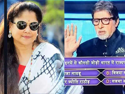 KBC 12: अमिताभ बच्‍चन ने पूछा माता और पुत्री से जुड़ा सवाल, यशोधरा राजे सिंधिया ने जताया आभार