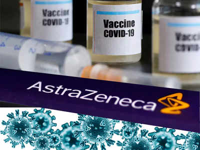 ब्राजील: ऑक्सफर्ड-AstraZeneca की Coronavirus Vaccine ट्रायल के वॉलंटिअर की मौत