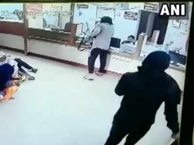 हरियाणा: बैंक में घुसे बदमाशों ने बंदूक की नोक पर लूटे ₹7 लाख, CCTV में कैद पूरी घटना