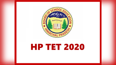 HP TET 2020: शिक्षक पात्रता परीक्षा के लिए आवेदन शुरू, दिसंबर में होंगे एग्जाम्स