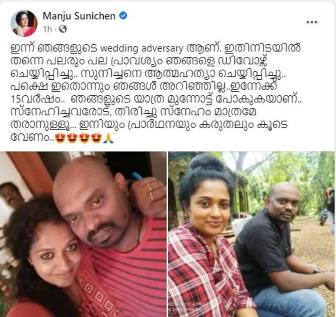 ​പുതിയ വിശേഷം!