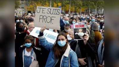 टीचर की हत्याः मस्जिदों पर ताला, सड़कों पर लोग, फ्रांस के इस डर की वजह क्या है?