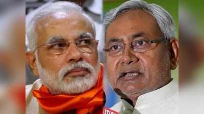 Bihar Elections 2020: নীতীশের নেতৃত্বাধীন NDA-ই ফের বিহারের ক্ষমতায়, ইঙ্গিত প্রাক নির্বাচনী সমীক্ষায়