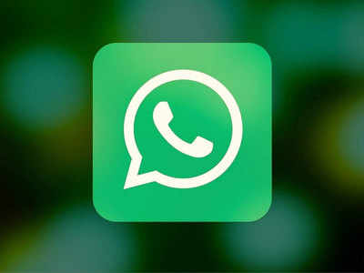 WhatsApp व्हिडिओ पाहिल्यास फोन हॅक होणार?, जाणून घ्या खरं कारण