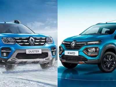 Renault की कारों पर बंपर ऑफर, Kwid, Triber, Duster पर 70,000 तक की बचत