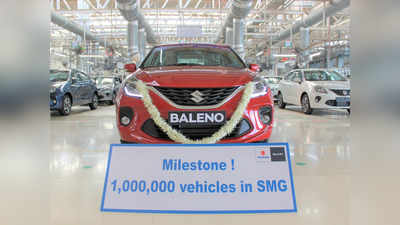 सुजुकी ने सबसे तेजी से बनाई 10 लाखवीं गाड़ी, बलेनो के नाम दर्ज हुआ ये रेकॉर्ड!