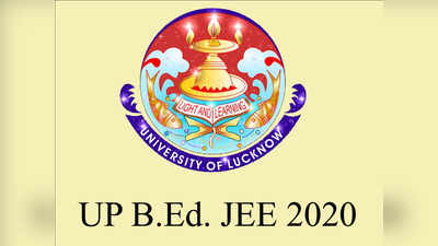 UP B.Ed 2020: आ गई काउंसलिंग की नई तारीख, इन यूनिवर्सिटीज में मिलेगा एडमिशन